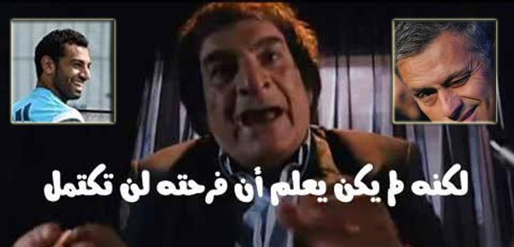 صلاح، مورينيو، محي إسماعيل، سيناريو، تشيلسي صلاح، مورينيو، محي إسماعيل، سيناريو، تشيلسي